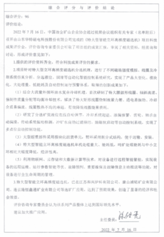 ΢ͼƬ_20220919075243(1).png