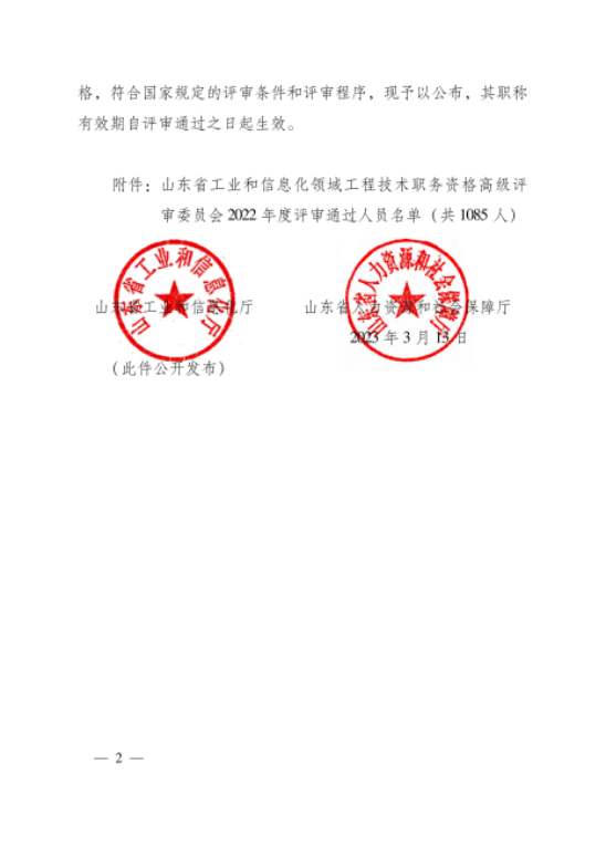 ΢ͼƬ_20230401154941(1).png