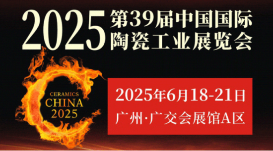 国际陶瓷工业展开幕首日华特集团展位高朋满座，背后的流量密码是什么？