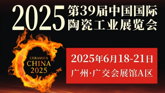 华特磁电集团在国际陶瓷工业展期间现场签约，谱写企业协同发展新篇章