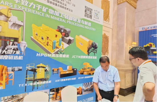 企業(yè)微信截圖_20250804113204.png