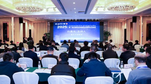 华特集团亮相钒钛资源学术交流会 院士领衔展现技术硬核实力​