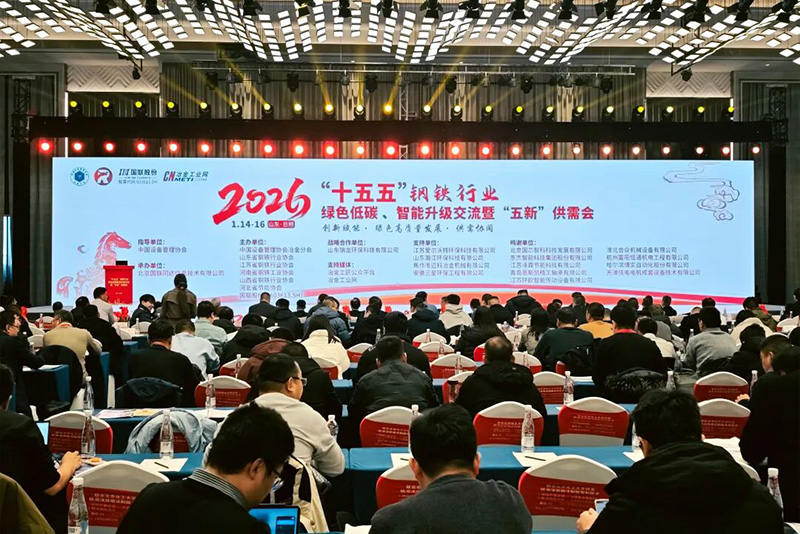 喜报！华特集团获评“钢铁行业TOP卓越供应商”