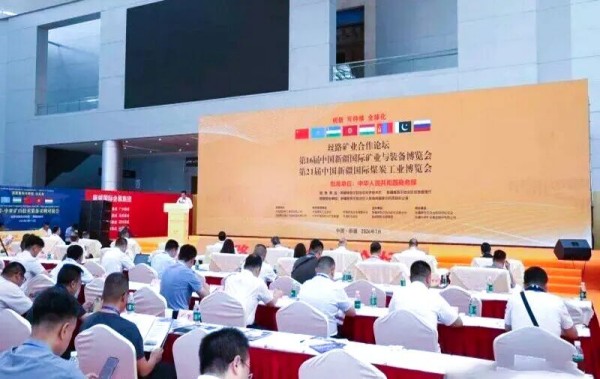 聚力丝路矿业新机遇 | 华特集团亮相新疆矿博会